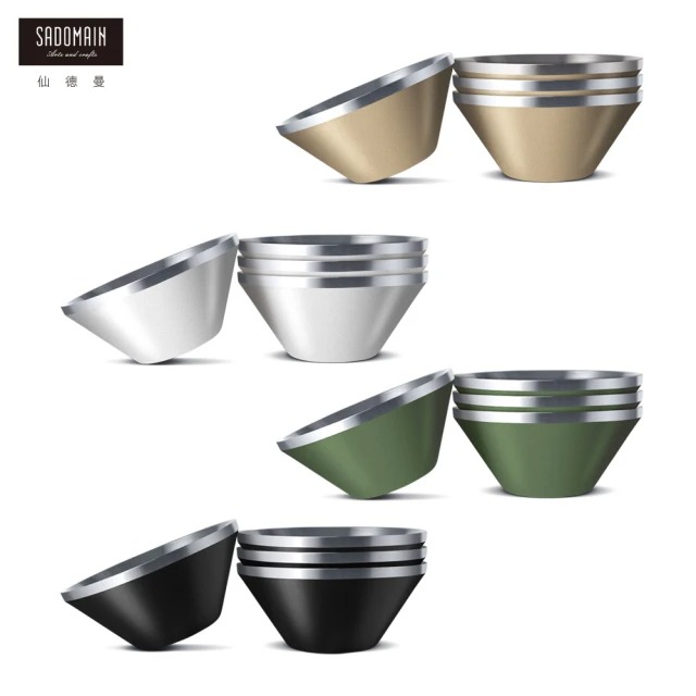 【仙德曼 SADOMAIN】★（4入組）304不鏽鋼雙層笠形碗14cm-附網袋